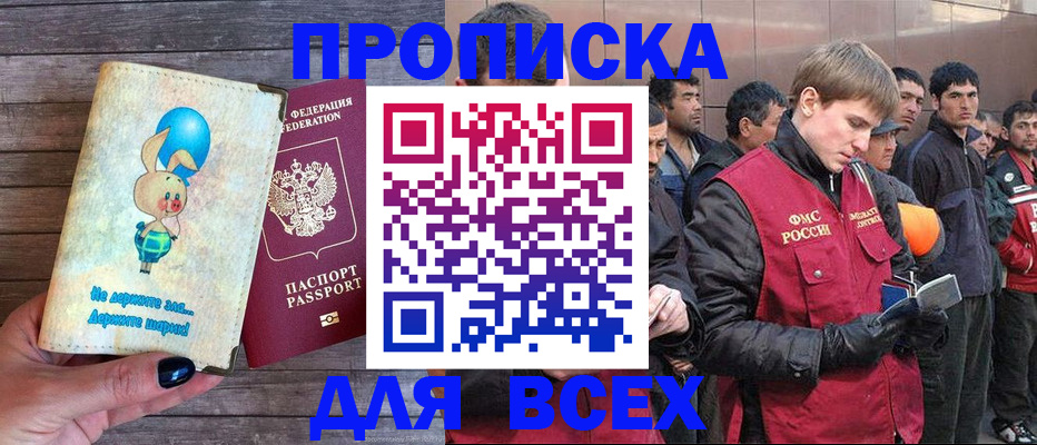временная регистрация госуслуги в Суровикино